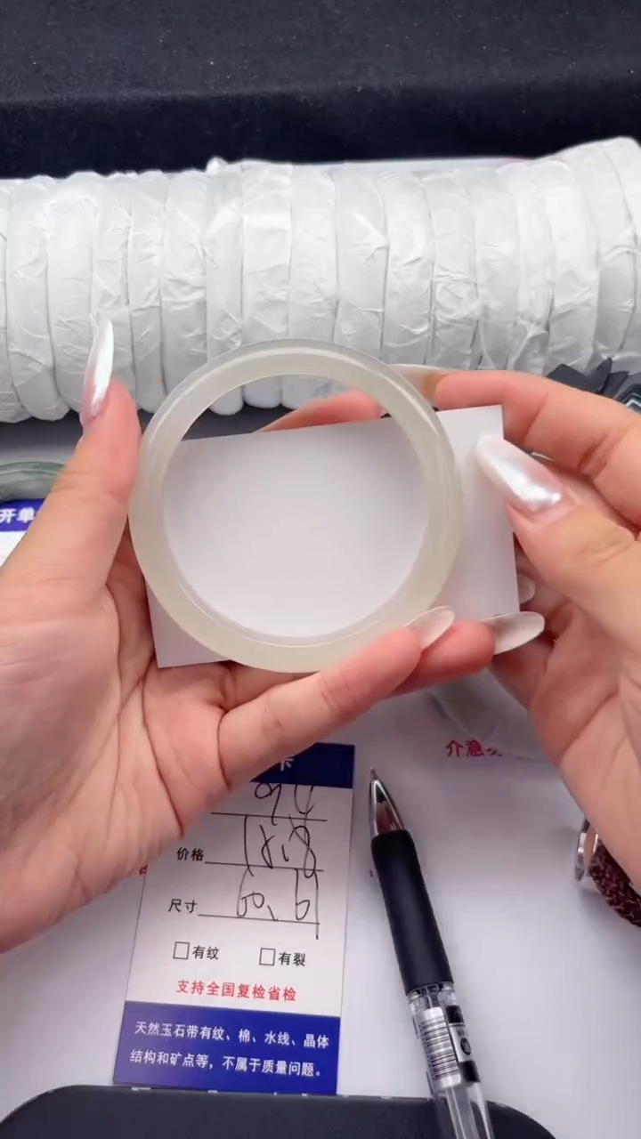 石英质玉手镯未镶嵌94-60/61