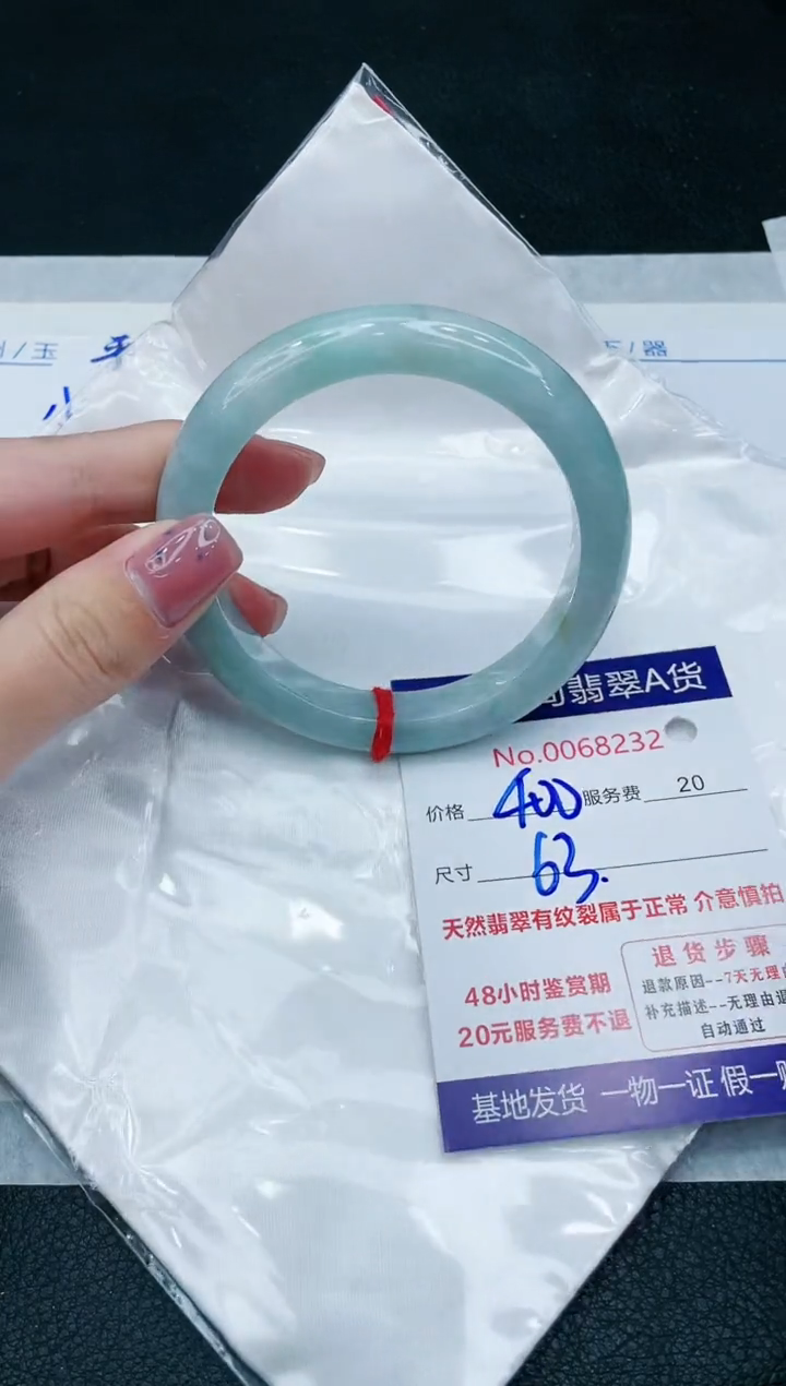 【闪购商品】翡翠手镯未镶嵌1111111111