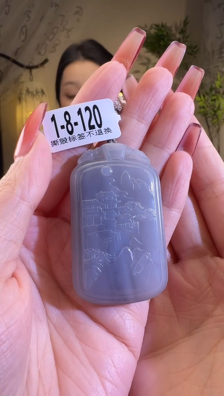 【闪购商品】和田玉颈饰未镶嵌山水牌120 带色根