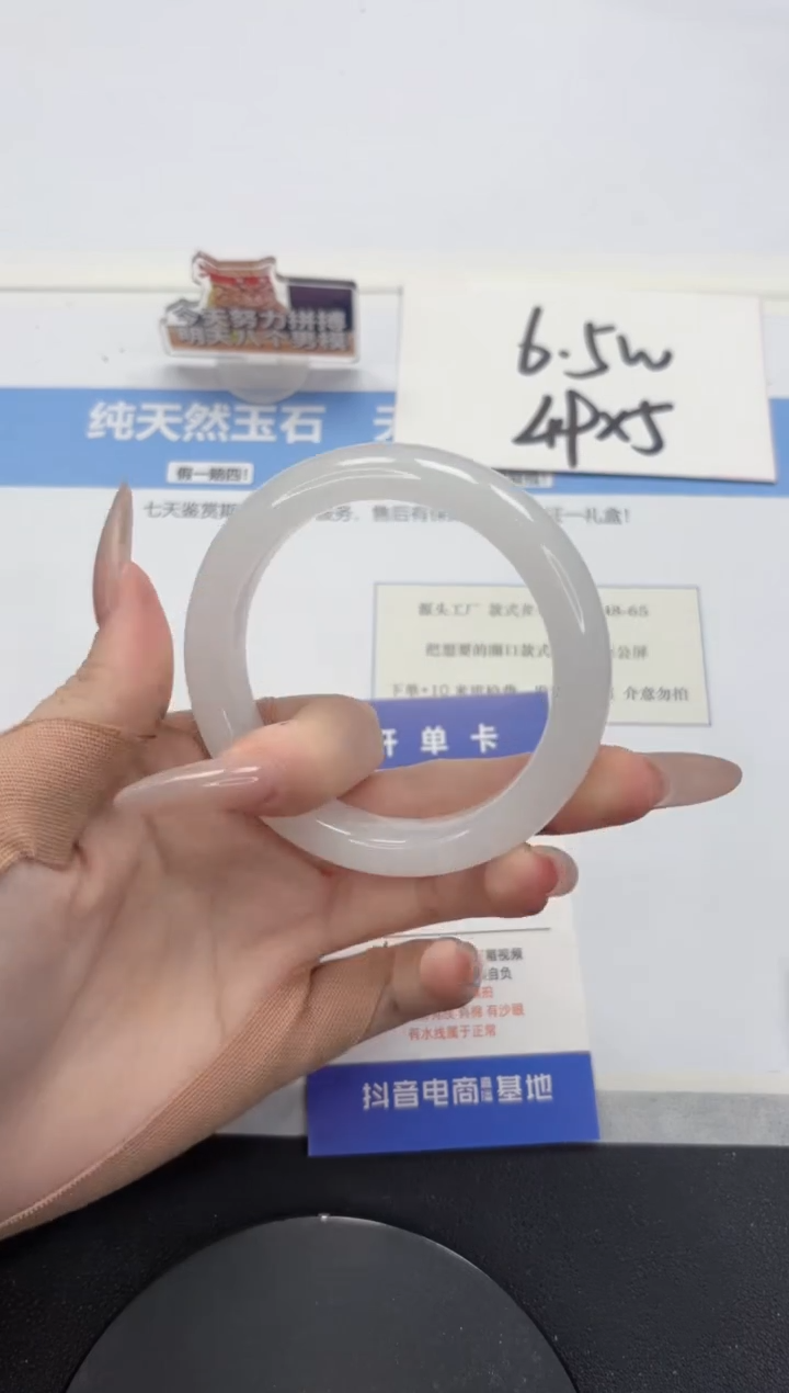 【闪购商品】石英质玉手镯未镶嵌A452-56.1