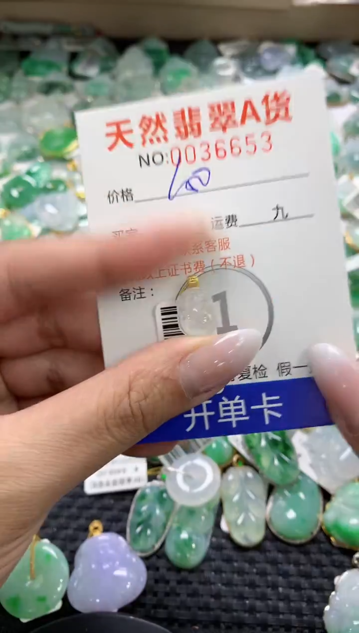 颈饰18K金镶嵌翡翠1111111111111111