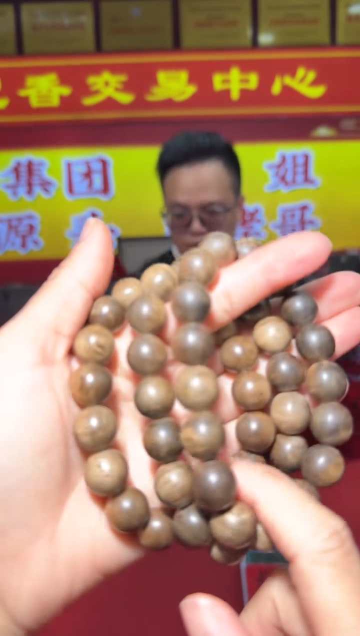 【闪购商品】沉香手串S55号尖峰岭12多样性发一