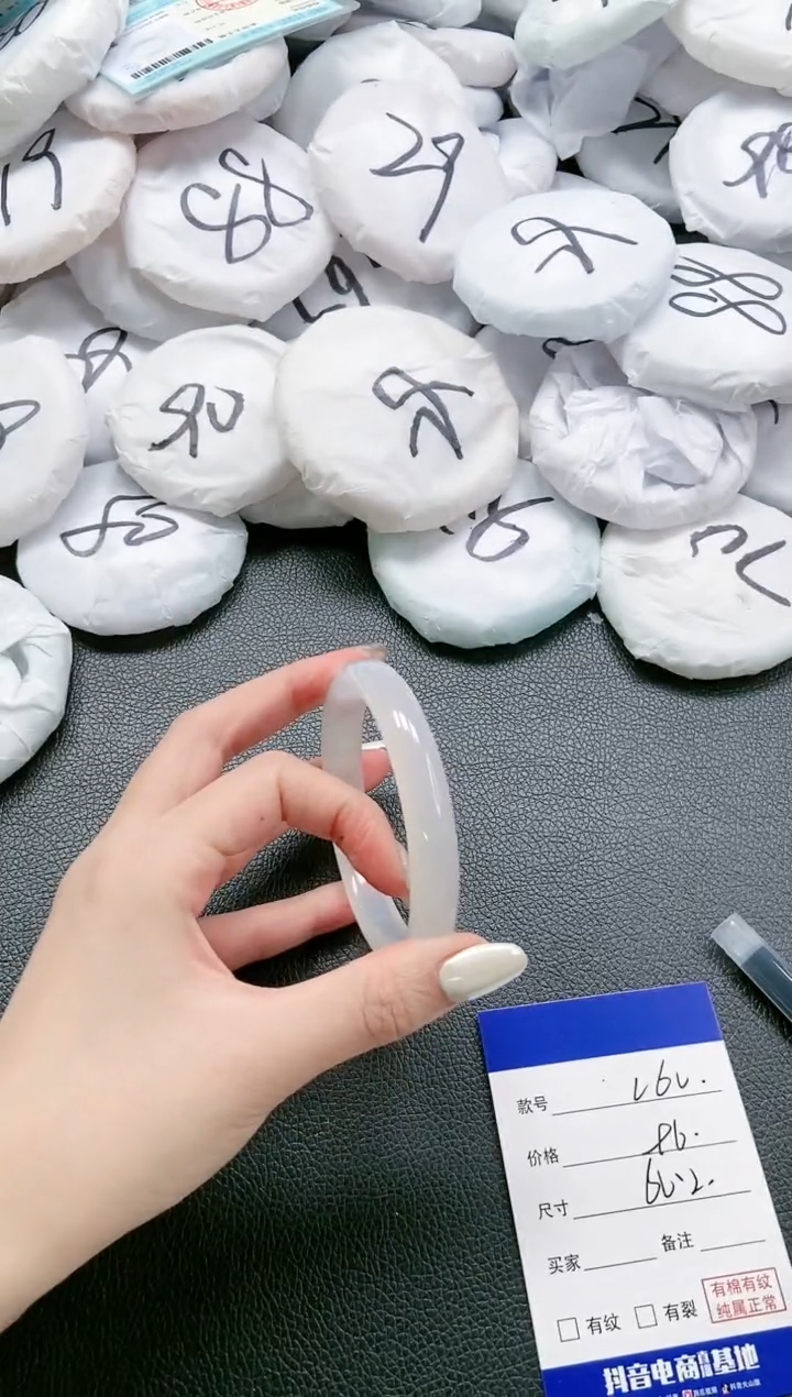 【闪购商品】石英质玉手镯未镶嵌 23L60-60