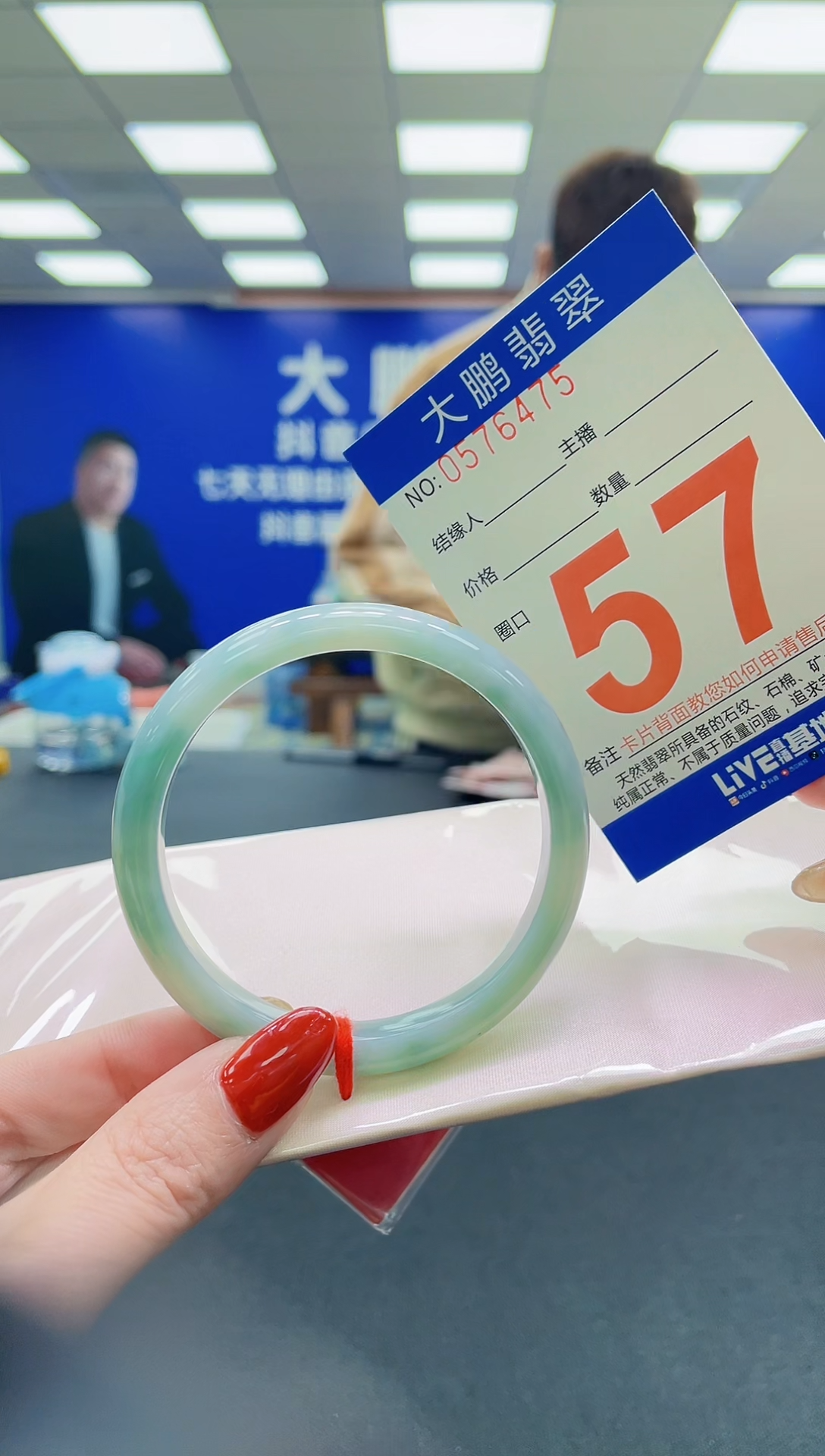 未镶嵌手镯翡翠AAAAAAAAAA