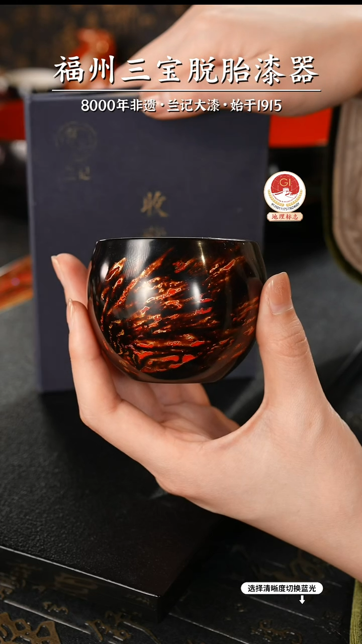 【闪购商品】大漆漆器 蔡友灵老师制绽放主人杯