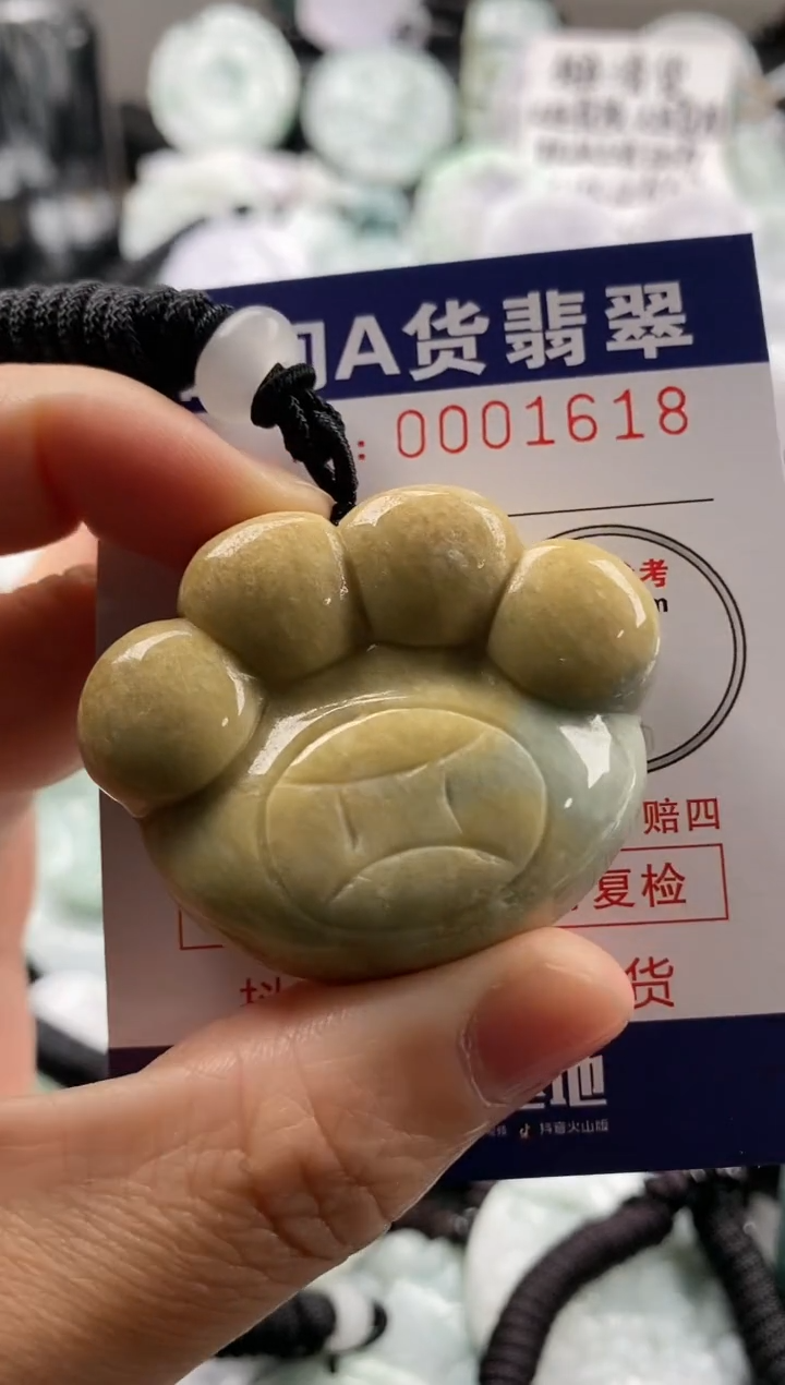 【闪购商品】翡翠吊坠(不含链)未镶嵌1