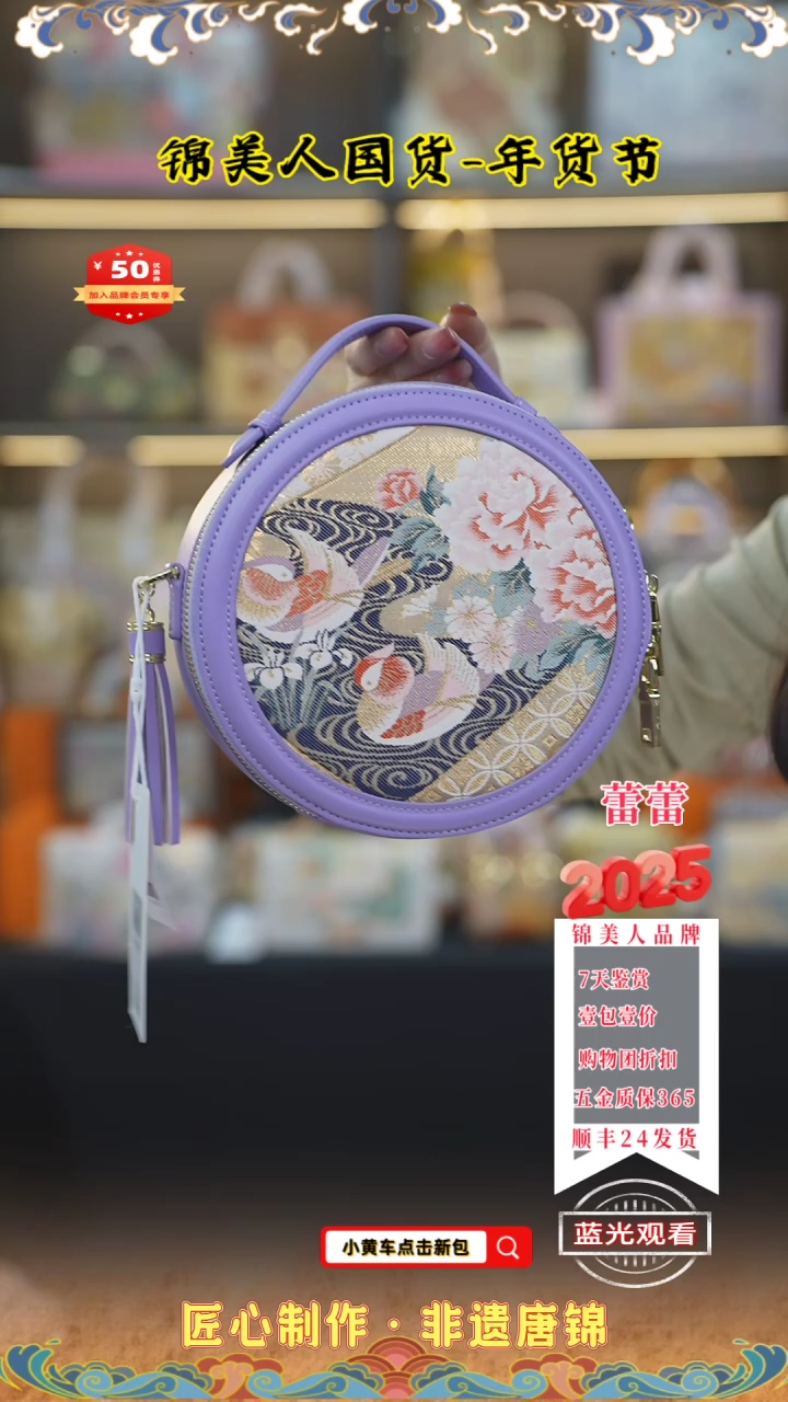 【闪购商品】织绣蕾蕾品牌会员日 香芋紫圆饼151