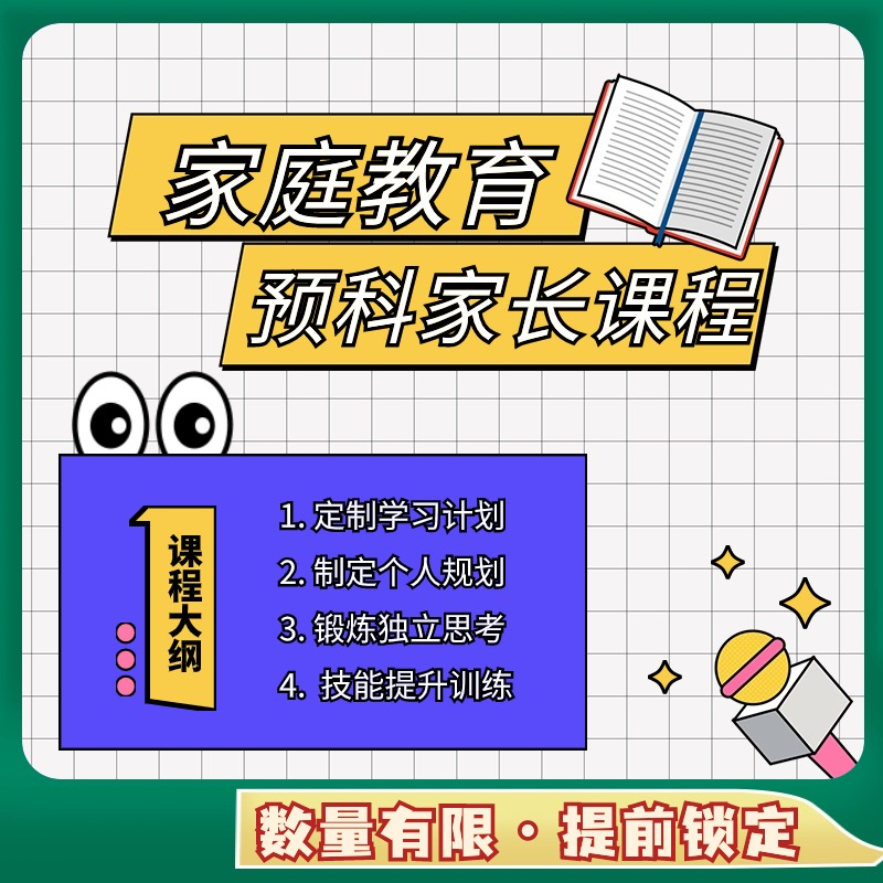 12小时攻克阅读CD篇
