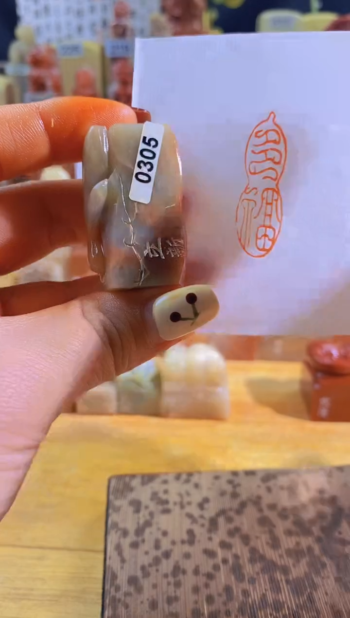 寿山石印石多福3.3*1.3-0305