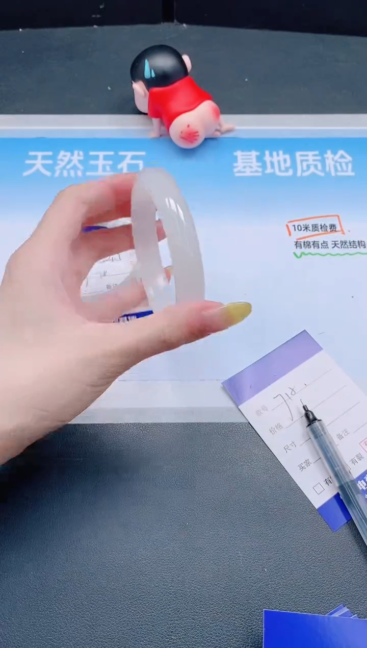 石英质玉手镯未镶嵌8J12-61