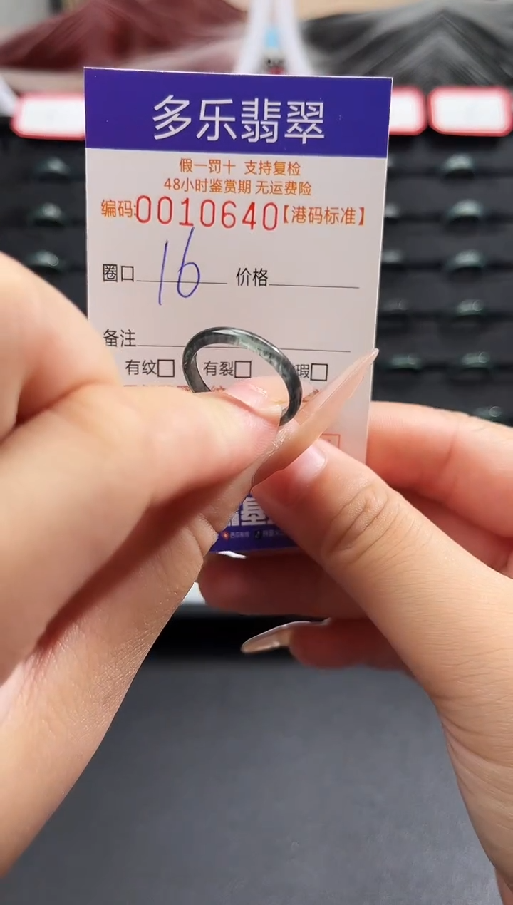 未镶嵌戒圈翡翠天然A货翡翠戒圈