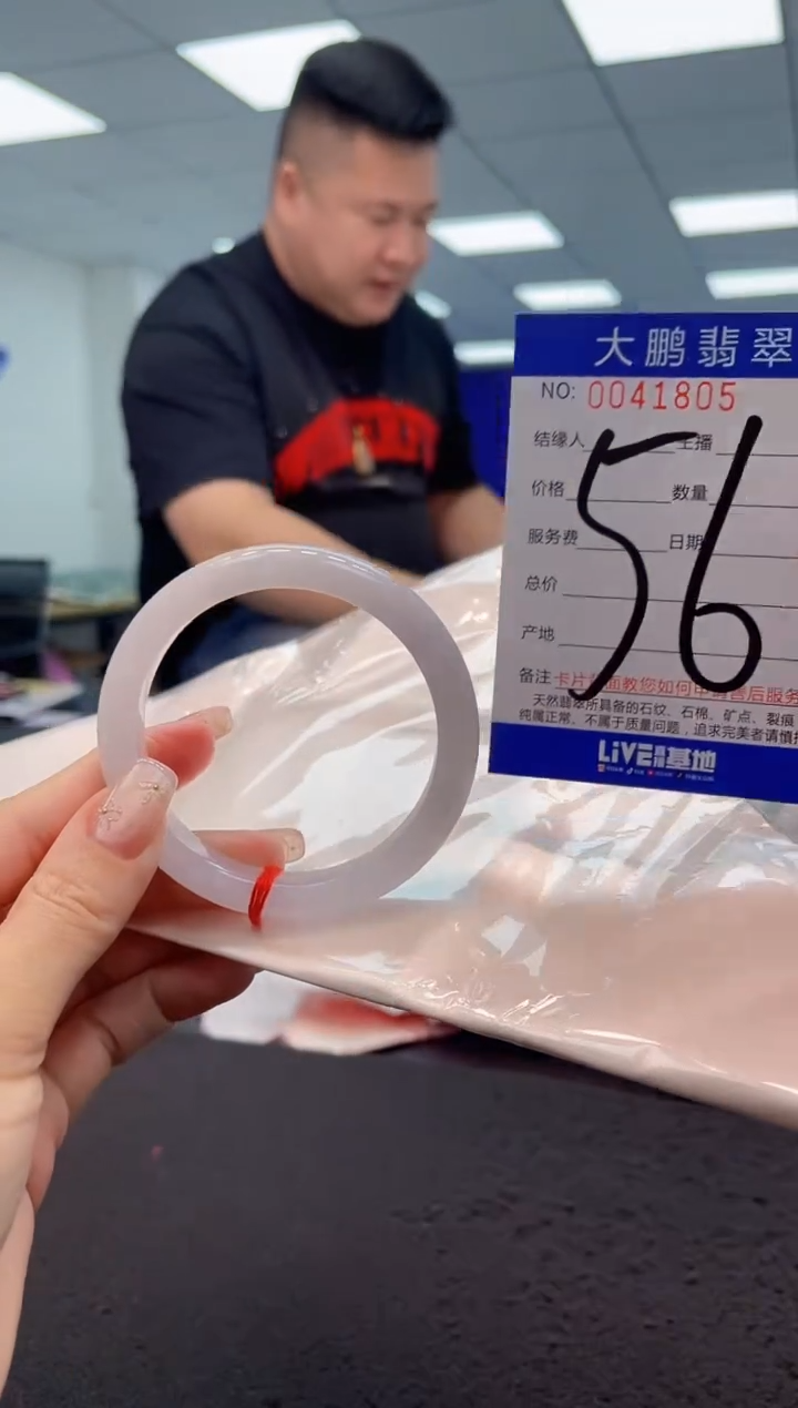 【闪购商品】翡翠手镯未镶嵌AAAAAAAAAA