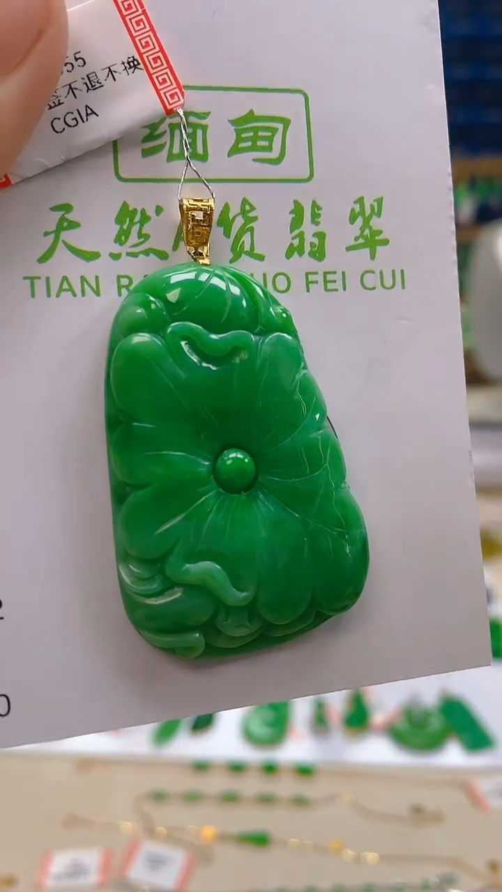 颈饰18K金镶嵌翡翠新号开播 全场乱卖