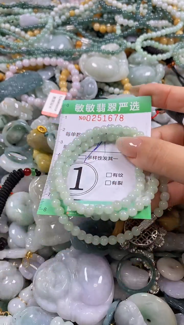 翡翠未镶嵌颈饰闪购0251678多样性发其一