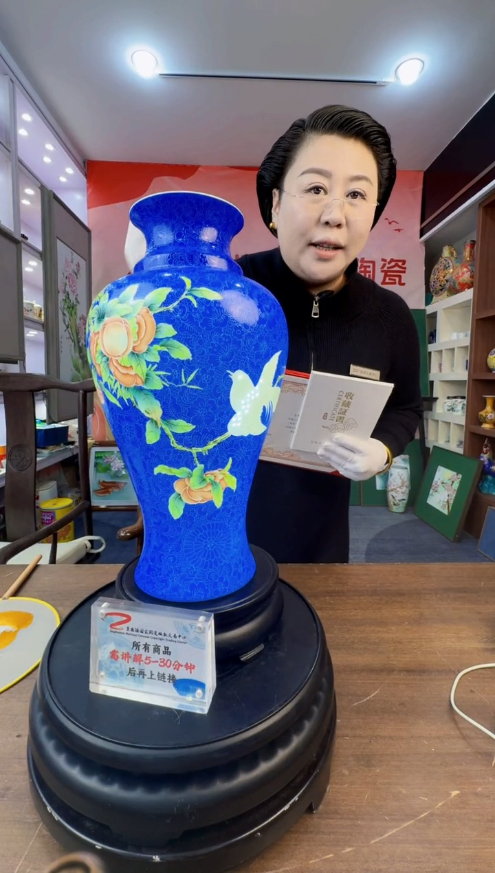 高维东老师《扒花玲珑柿柿如意大赏瓶1》带收藏证书