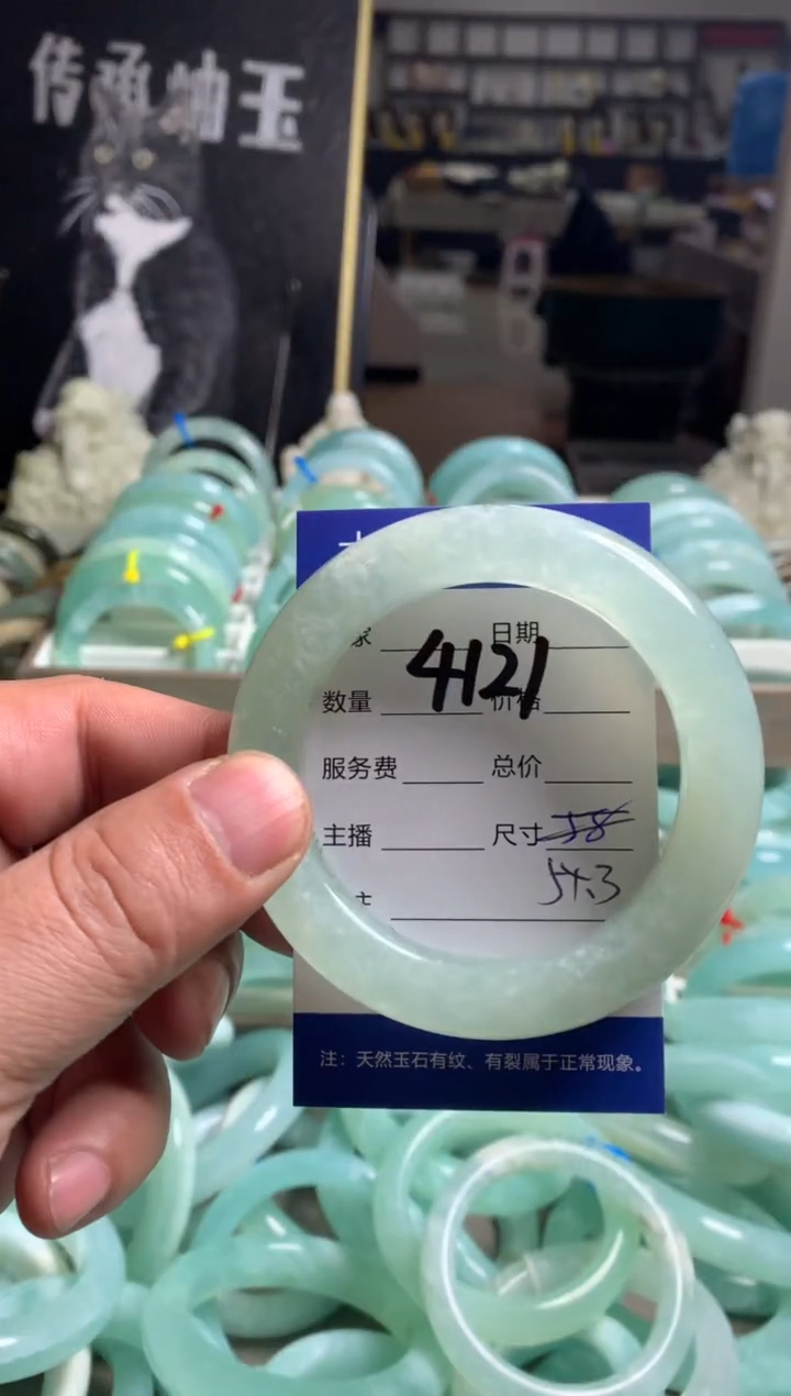 【闪购商品】蛇纹石玉手镯未镶嵌3121