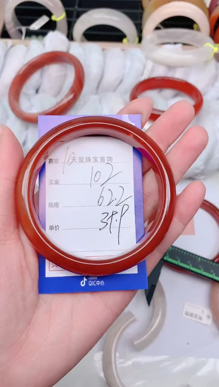 【闪购商品】石英质玉手镯未镶嵌102