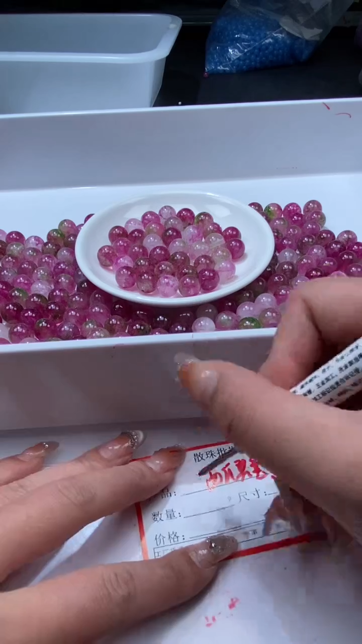 颈饰未镶嵌水晶W2989西瓜碧玺12mm*7颗