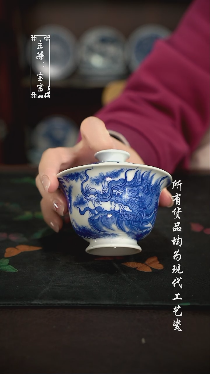 微瑕 福利手绘现代高温瓷  有瑕 130cc