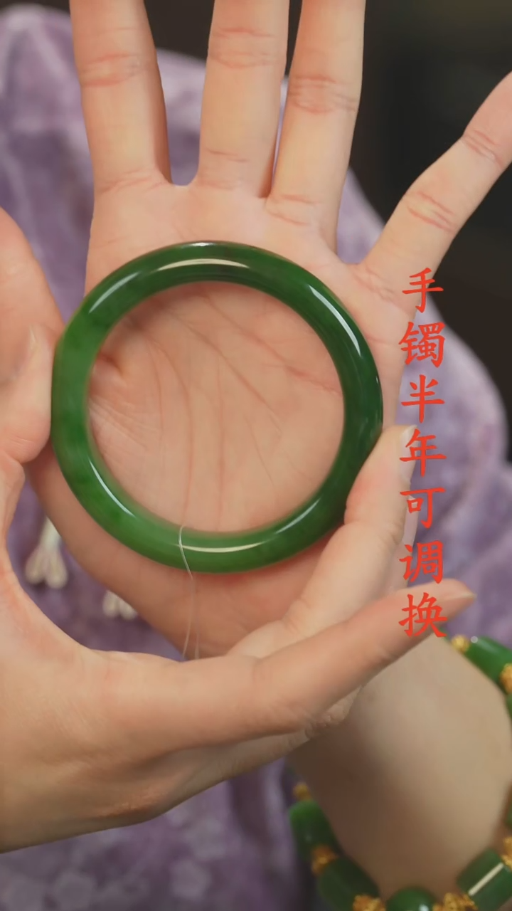 未镶嵌手镯和田玉（碧玉）老料辣绿59