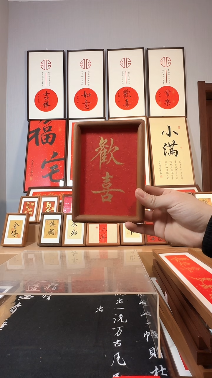 木6寸实木 欢喜  福利价 36.8