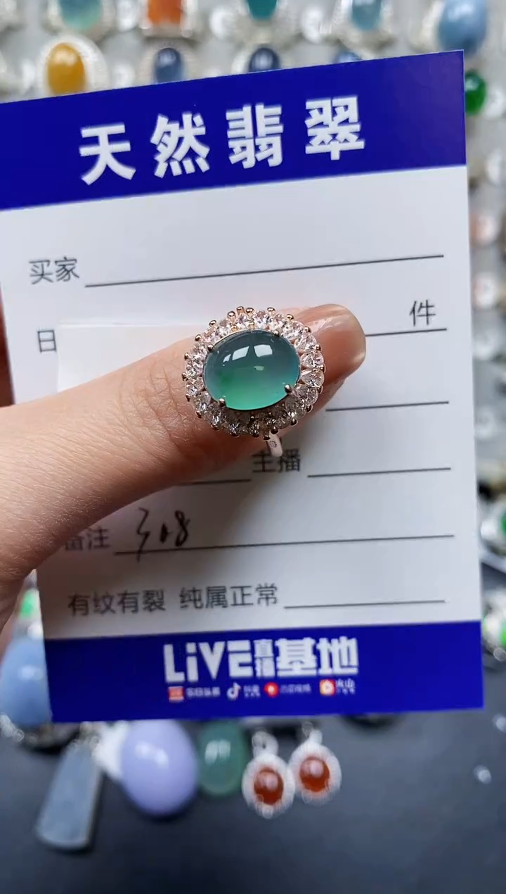 【闪购商品】翡翠戒指银S925镶嵌0308