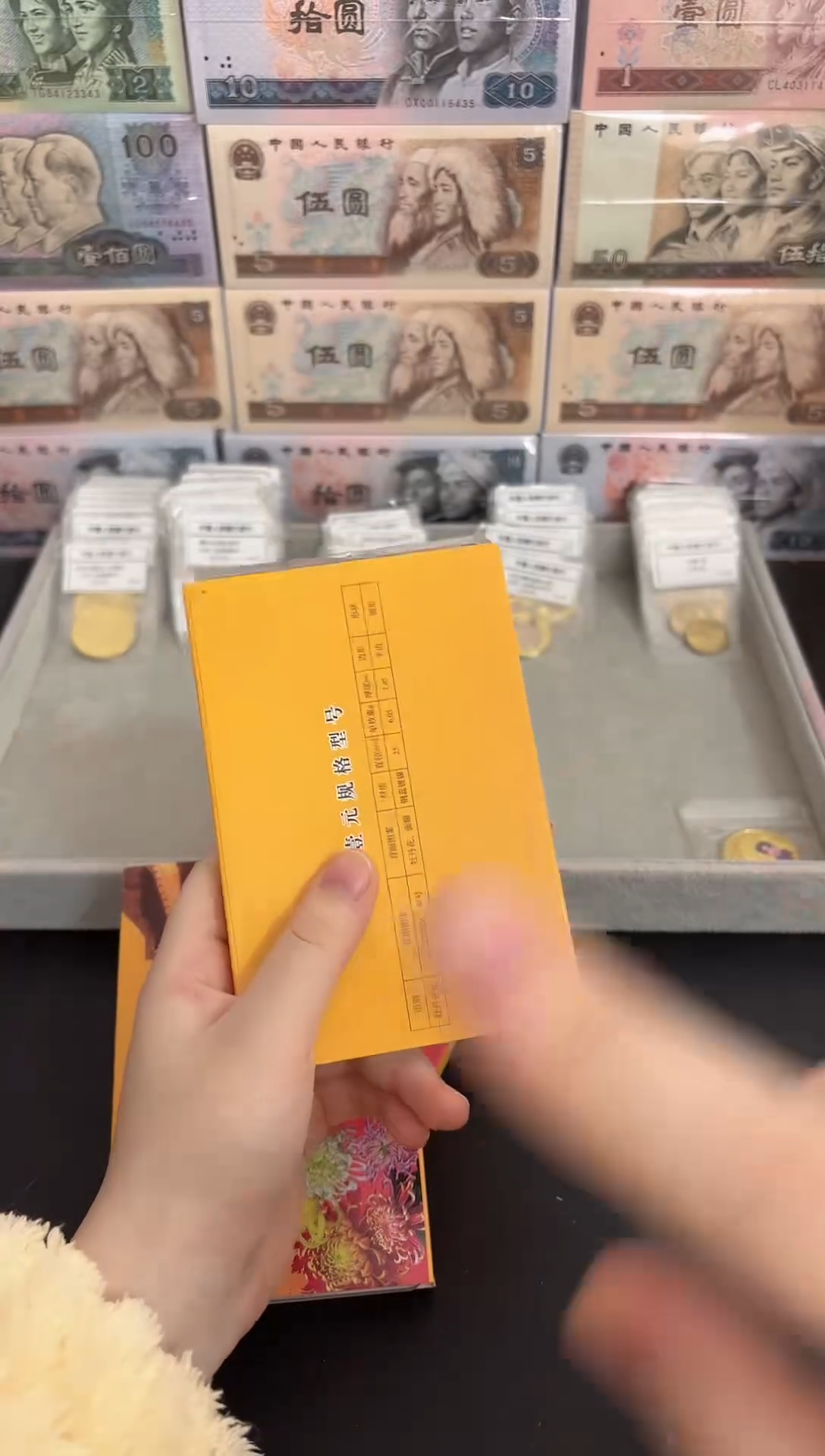 1991-1999套装 9枚 面值9元