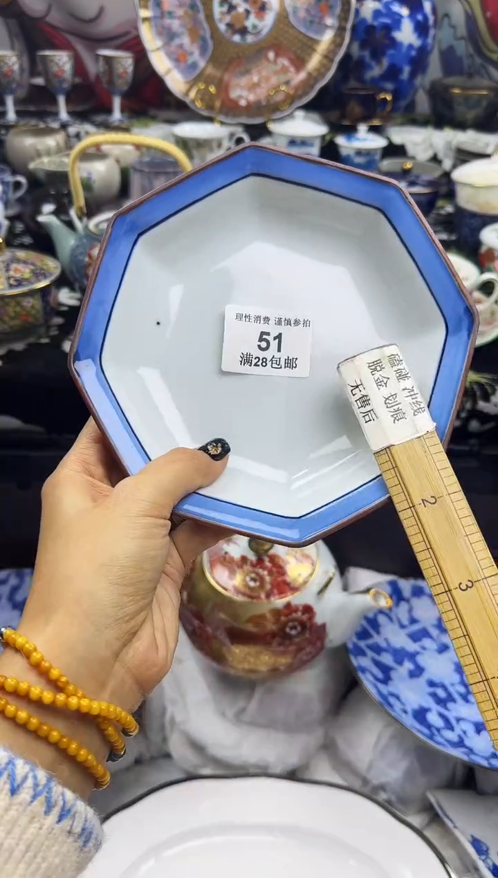 瓷片夏***吗瓷色工艺品品品品051