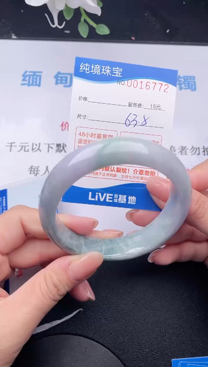 【闪购商品】翡翠手镯未镶嵌72拍哪个发哪个图片为准