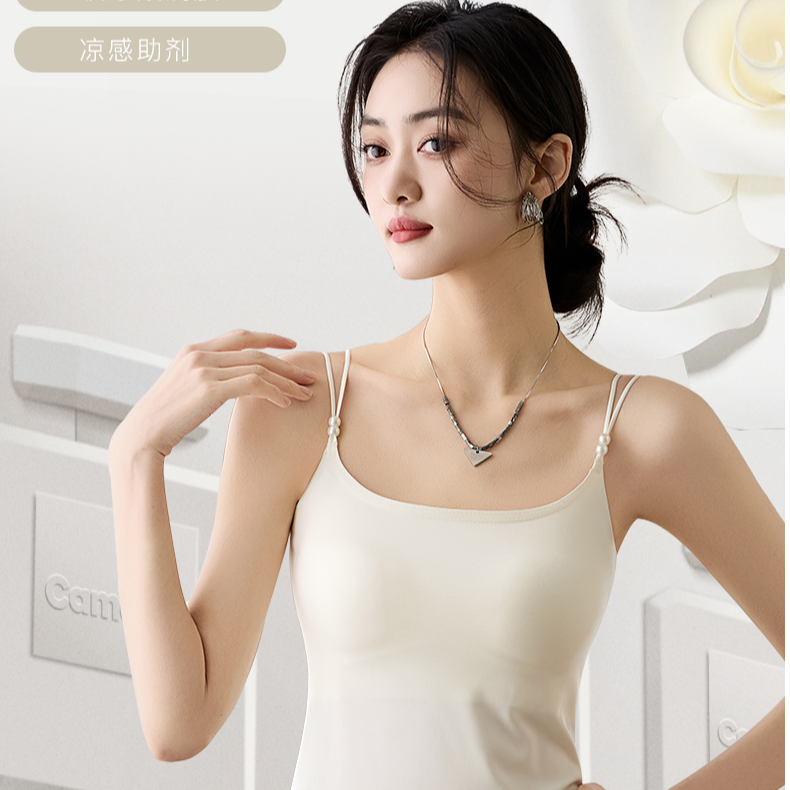 【10A抗菌】山茶花香吊带背心夏季超薄珍珠百搭打底养护美背运动