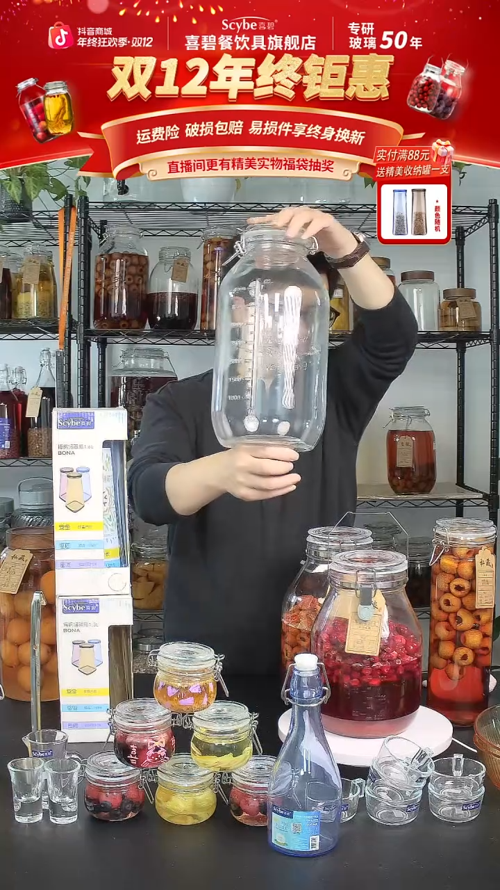 普通玻璃盖子款潘多拉5L*4个