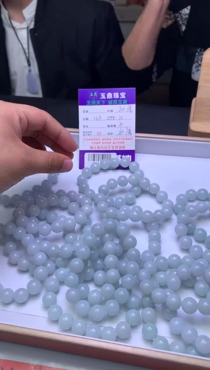 未镶嵌定制翡翠多样性发其一 - F0513670