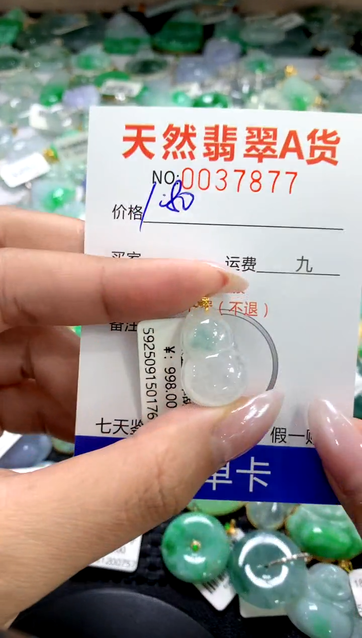颈饰18K金镶嵌翡翠1111111111111111