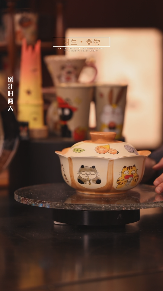 【闪购商品】景德镇可爱设计师款陶瓷