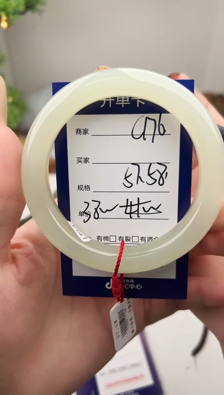 未镶嵌手镯和田玉微色差C176