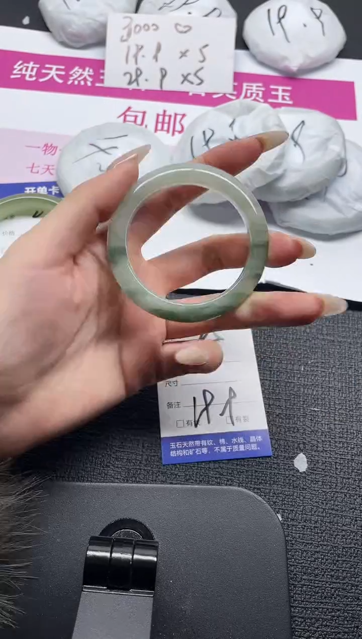 未镶嵌手镯石英质玉25-52