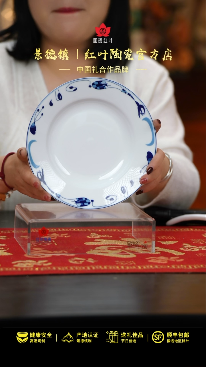 【闪购商品】1个正价8英寸清游汤盘-雅律