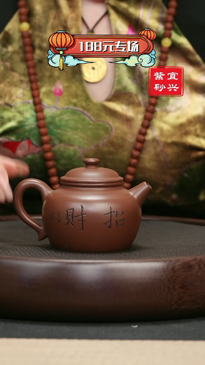 【闪购商品】紫砂茶壶37底槽清大彬圈扭壶