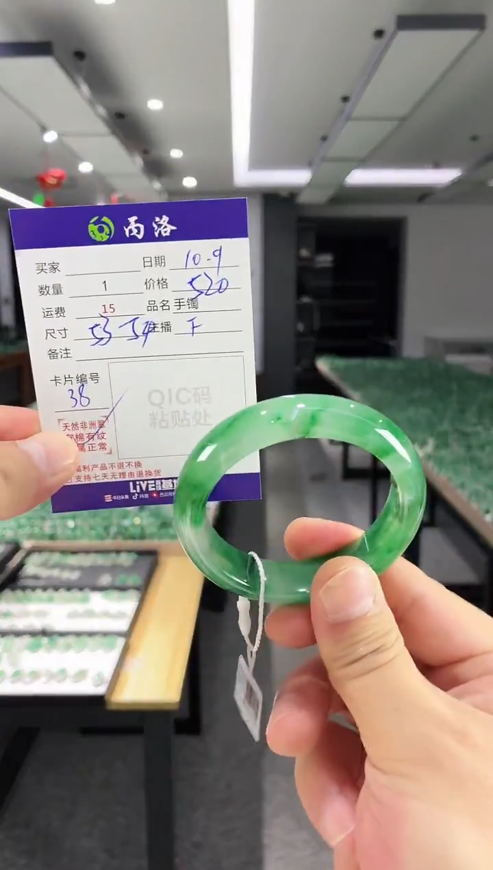 未镶嵌石英质玉手镯53-54