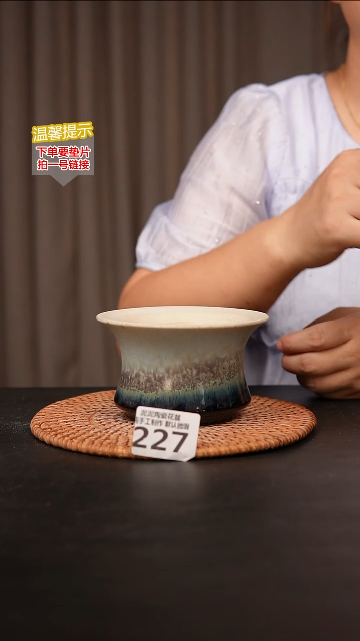 瓷片227内口径约11  外高约8