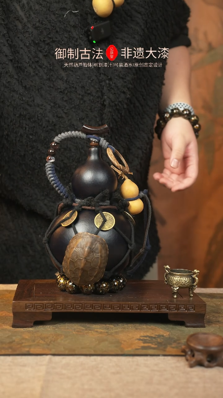 【闪购商品】071大漆葫芦一物一拍记葫堂出品