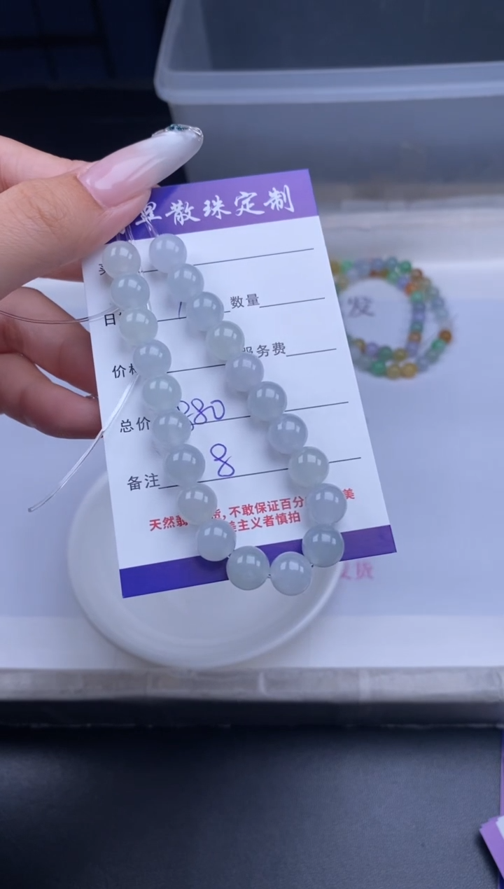 颈饰未镶嵌翡翠散珠批发DIY多样性发货