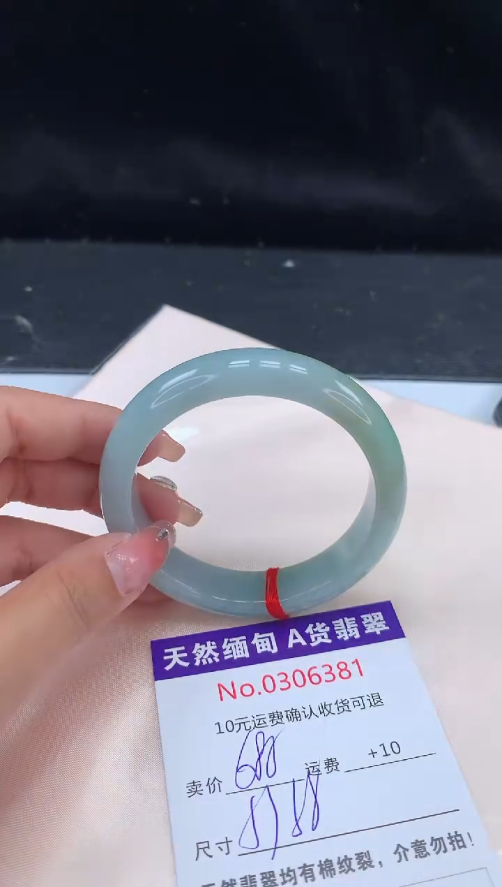 【闪购商品】翡翠手镯未镶嵌有纹，完美者勿拍
