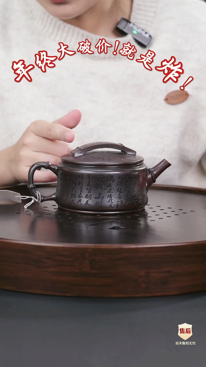 【闪购商品】紫砂茶壶紫砂茶壶8