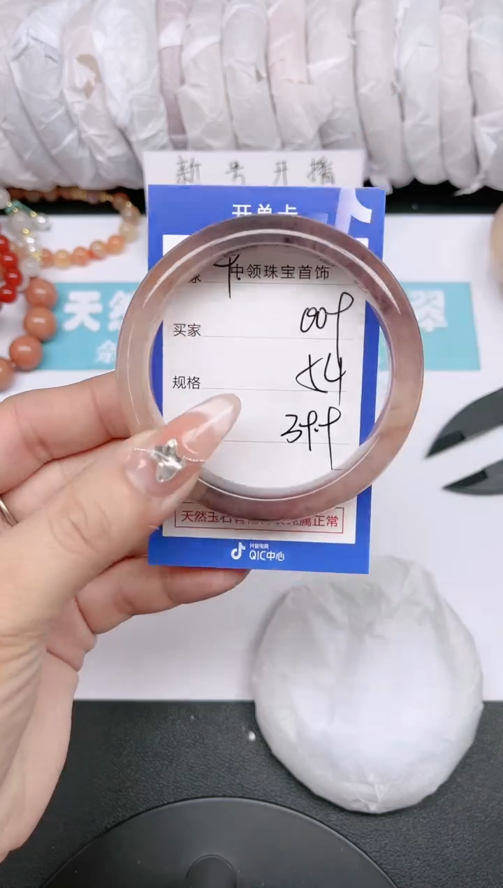 【闪购商品】石英质玉手镯未镶嵌009