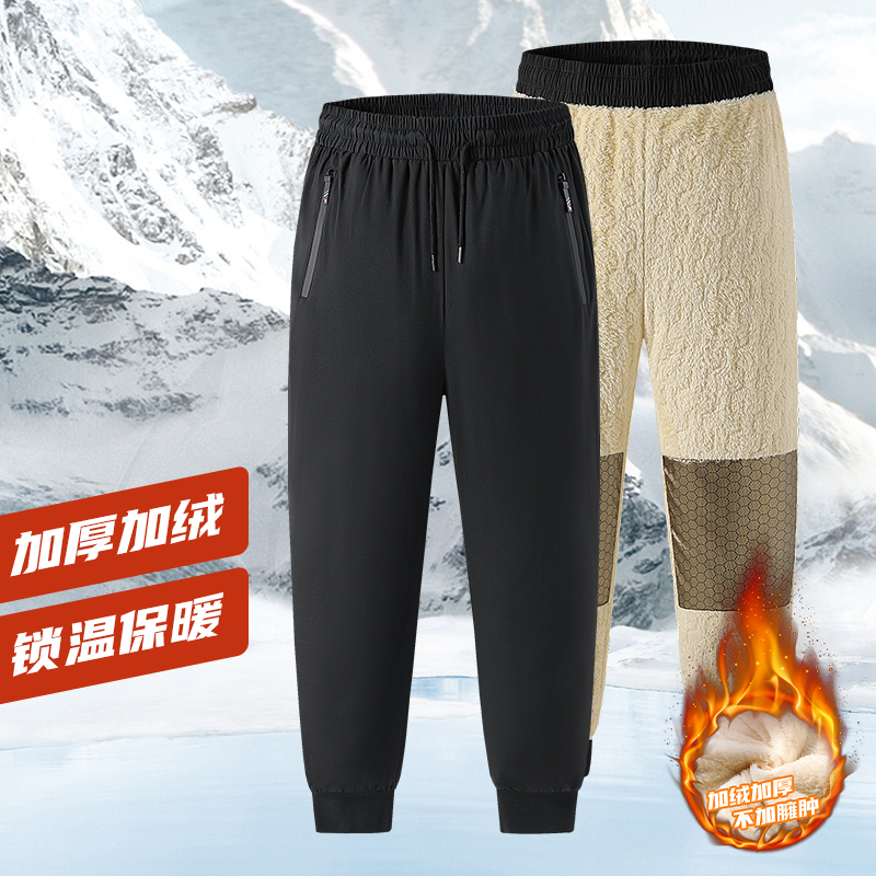 【防风/防水/加厚】冬季加绒加厚防风锁温保暖宽松大码户外棉裤9918