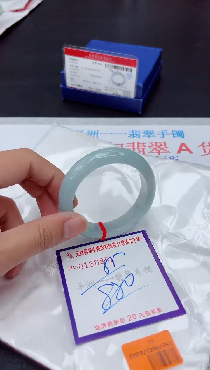 未镶嵌手镯翡翠11111