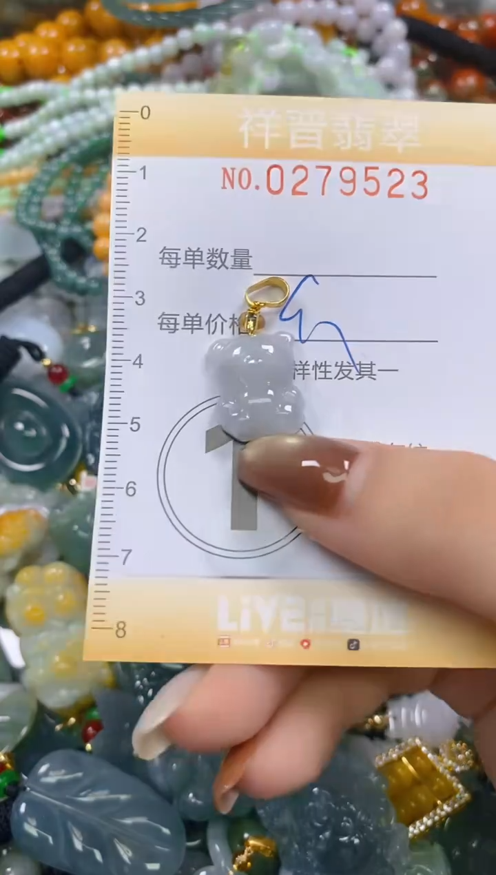 颈饰未镶嵌翡翠闪购0279523多样性发其一