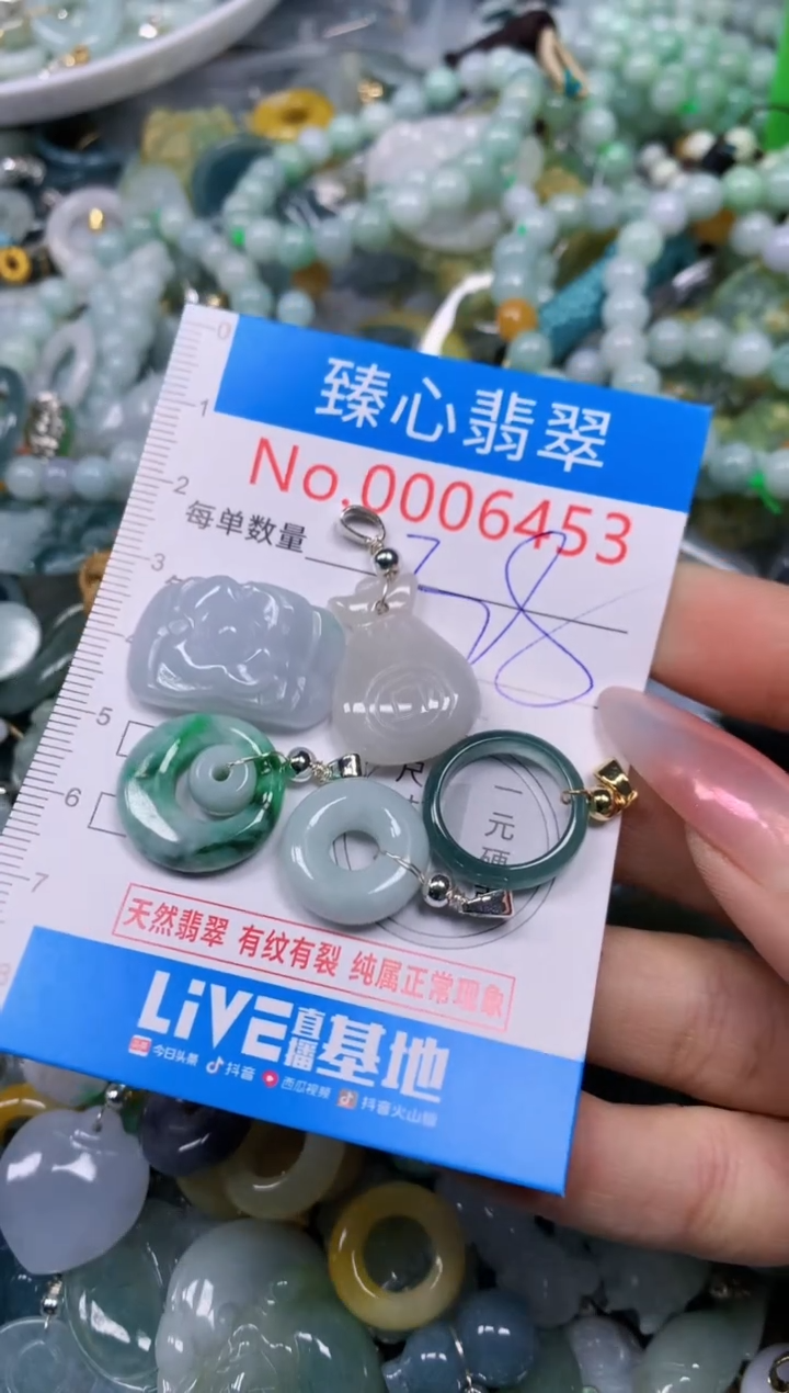 【闪购商品】翡翠颈饰未镶嵌含绳0006453