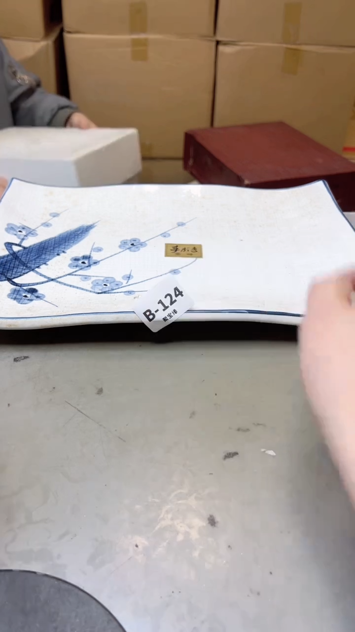 【闪购商品】瓷片124聚宝缘二号店